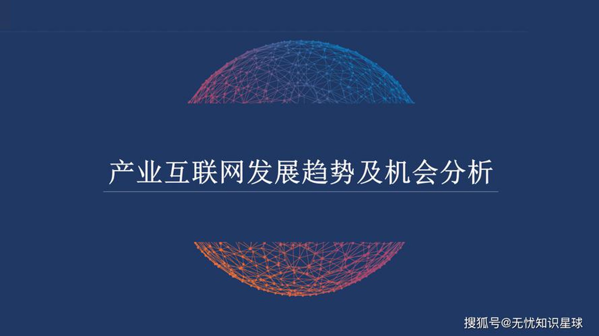 贵瑞网络科技